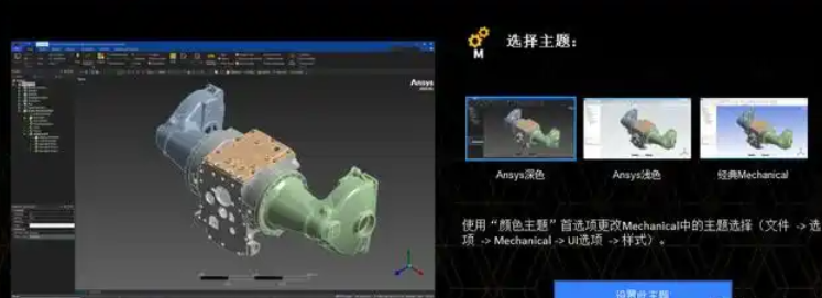 ansa软件下载教程